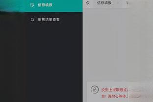开云真人app在线登录苹果手机截图2